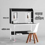 Reader's Choice Metal Body Reading Writing Table Explore premium designs